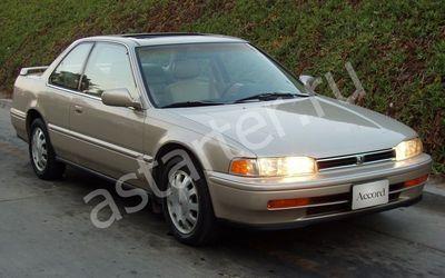 Ремонт стартера Honda Accord IV, Купить стартер Honda Accord IV